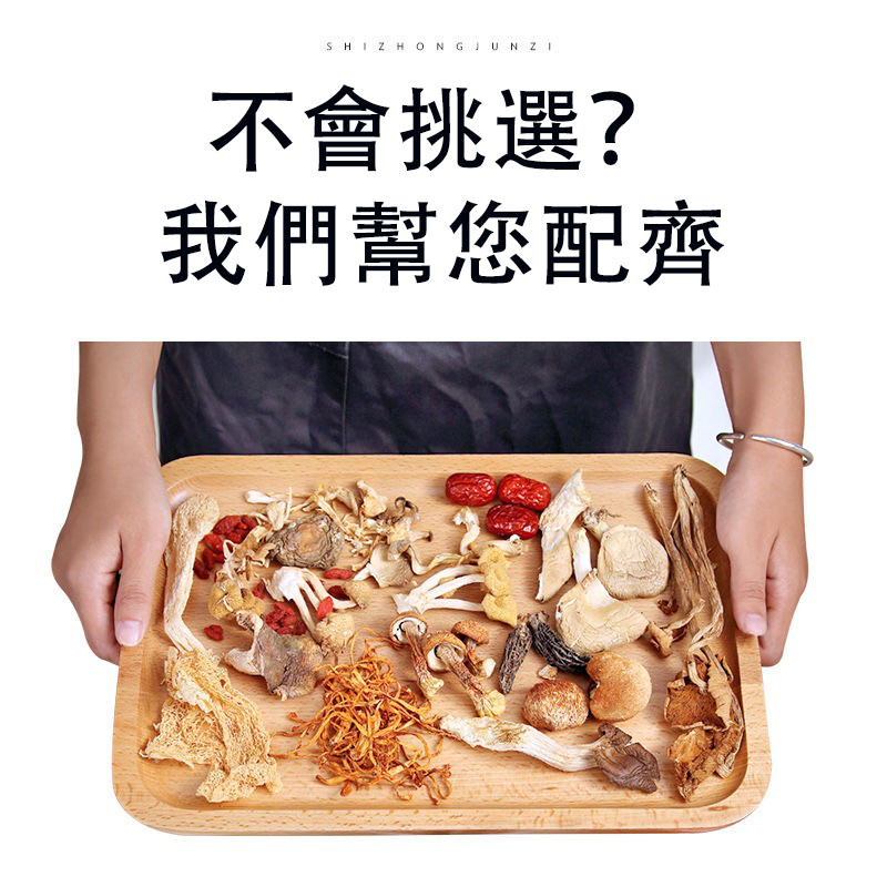 七彩菌湯包,鮮香濃郁,菌體肥嫩,當季乾貨,自然曬乾無硫熏,煲湯首選! 七彩菌湯包,鮮香濃郁,菌體肥嫩,當季乾貨,自然曬乾無硫熏,煲湯首選!